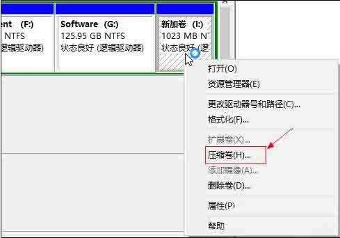 小编教你WIN10扩大c盘空间的操作教程