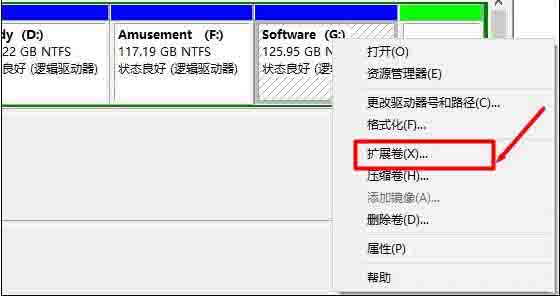 小编教你WIN10扩大c盘空间的操作教程