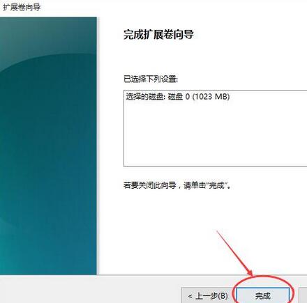 小编教你WIN10扩大c盘空间的操作教程