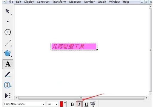 小编教你几何画板中让文字倾斜的操作教程