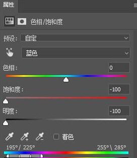 photoshop黄昏色调调色教程方法截图