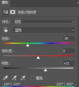 photoshop黄昏色调调色教程方法截图