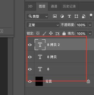 小编教你photoshop制作立体字填充花朵的效果的详细方法