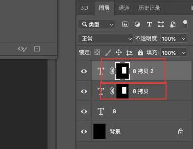 小编教你photoshop制作立体字填充花朵的效果的详细方法