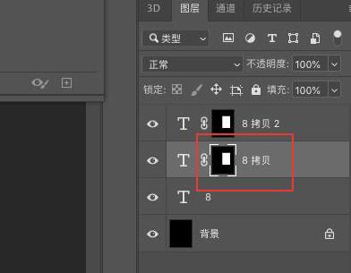 小编教你photoshop制作立体字填充花朵的效果的详细方法