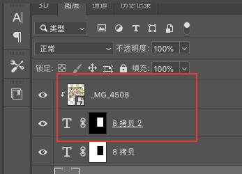 小编教你photoshop制作立体字填充花朵的效果的详细方法