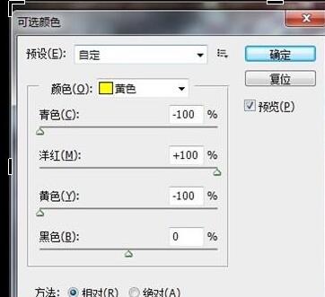 Excel调整改变图片大小的简单教程截图