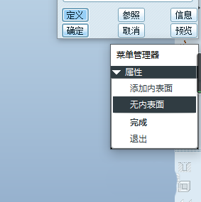 小编教你Proe方向阵列创建环扣环模型的操作步骤