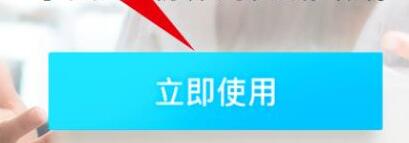 小编教你腾讯文档导入文档的详细步骤