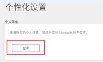 小编教你WIN10关闭cortana小娜的操作流程