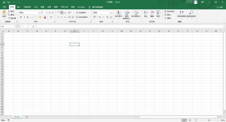 小编教你Excel改变文字方向的方法介绍