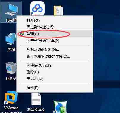 小编教你win10关闭默认共享操作过程