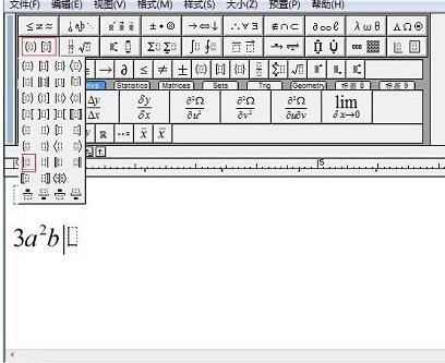 小编教你MathType打定积分竖线的操作方法