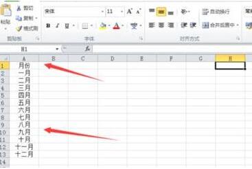 小编教你Excel中批量添加指定名称的快捷方法