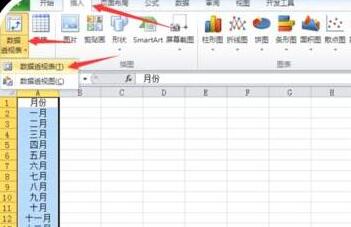 小编教你Excel中批量添加指定名称的快捷方法