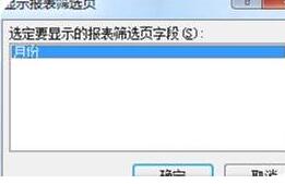 小编教你Excel中批量添加指定名称的快捷方法