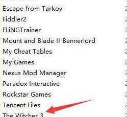 小编教你WIN10电脑每次打开巫师3就自动闪退最小化的处理方法