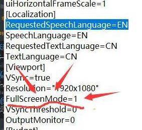 小编教你WIN10电脑每次打开巫师3就自动闪退最小化的处理方法