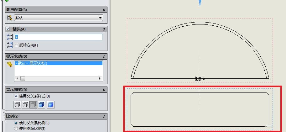 小编教你Solidworks创建辅助视图的操作教程