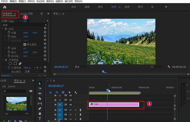 小编教你premiere制作画面逐渐转黑效果的过程
