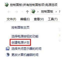 小编教你WIN10电源选定的计划只有平衡的处理方法