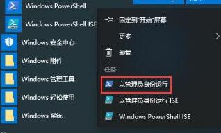 小编教你WIN10