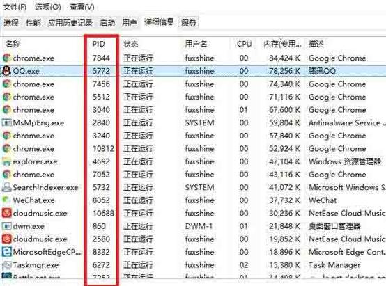小编教你WIN10关闭系统进程的操作流程