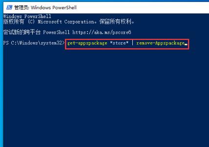 小编教你WIN10