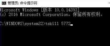 小编教你WIN10关闭系统进程的操作流程