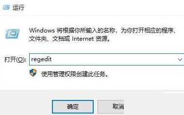 小编教你WIN10电脑任务栏灰白色的处理操作方法