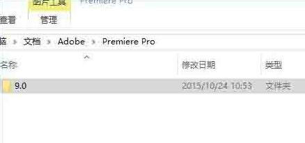 小编教你WIN10系统adobe