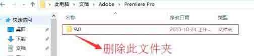 小编教你WIN10系统adobe