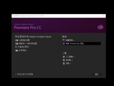小编教你WIN10系统adobe
