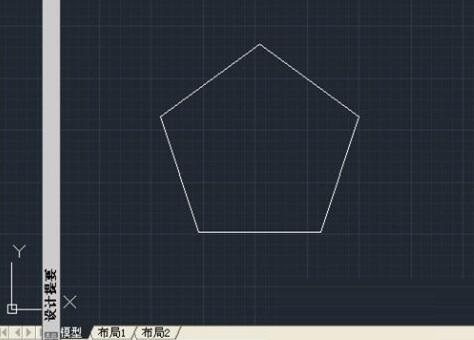 AutoCAD2018制作多边形的操作步骤截图