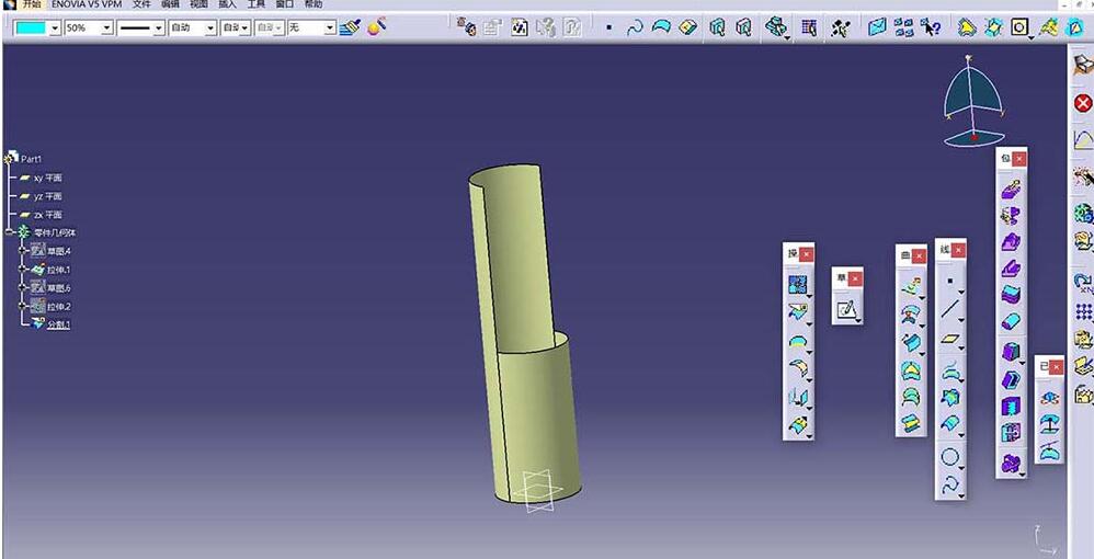 小编教你Catia修剪部分曲面的详细步骤
