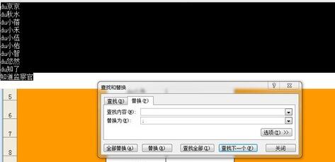 小编教你Excel批量插入对应名称图片的操作步骤