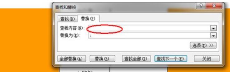 小编教你Excel批量插入对应名称图片的操作步骤