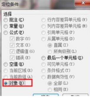 小编教你Excel批量插入对应名称图片的操作步骤