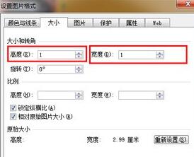 小编教你Excel批量插入对应名称图片的操作步骤