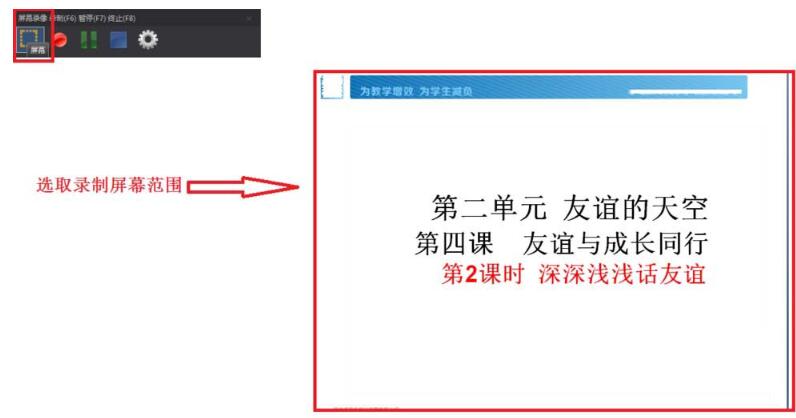 小编教你图片工厂录制电脑屏幕视频的具体方法