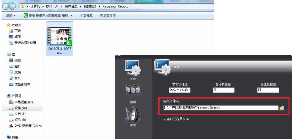 小编教你图片工厂录制电脑屏幕视频的具体方法