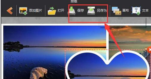 小编教你图片工厂调整模板拼图导出图片大小的操作方法
