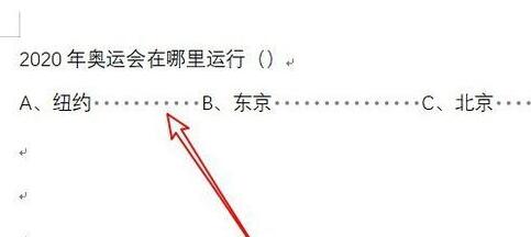 小编教你wps