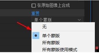小编教你AE中涂写效果使用操作内容