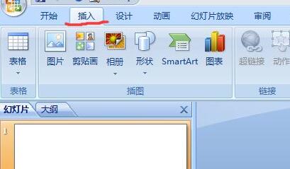 小编教你PPT创建相册的详细教程