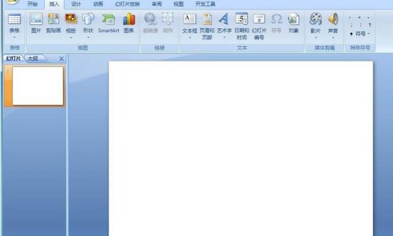 小编教你PPT创建垂直蛇形流程图的操作内容