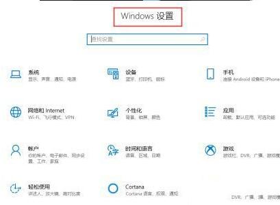 小编教你WIN10关闭btlocker的操作内容