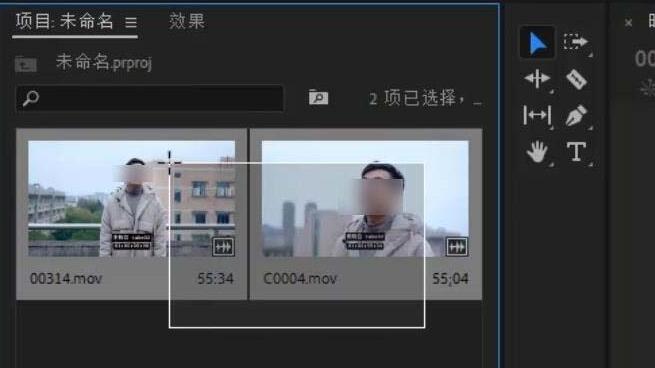 小编教你premiere实现多机位镜头切换剪辑的操作方法