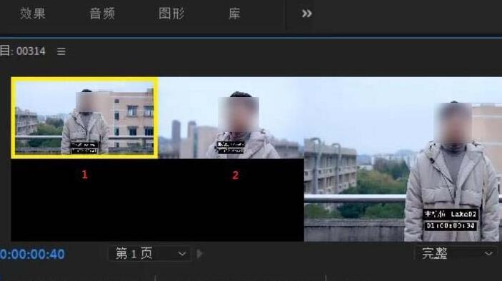 小编教你premiere实现多机位镜头切换剪辑的操作方法