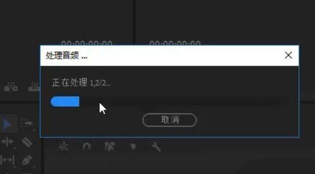 小编教你premiere实现多机位镜头切换剪辑的操作方法
